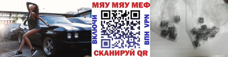 Купить закладку Альфа ПВП  Псилоцибиновые грибы  ГАШ  Cocaine  Меф мяу мяу  Карабаш