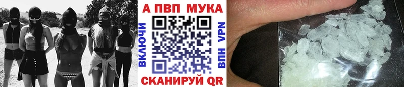 Купить закладки  Карабаш  Alpha PVP VHQ 