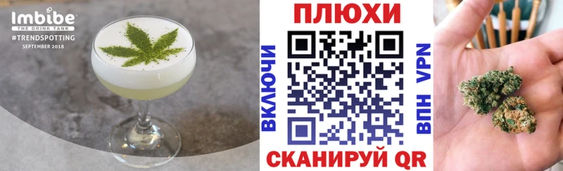 Cannafood марихуана  Купить закладки  Карабаш 