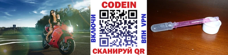 Купить закладки  Карабаш  Кодеин Purple Drank 