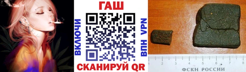 Купить  Карабаш  Гашиш Premium 