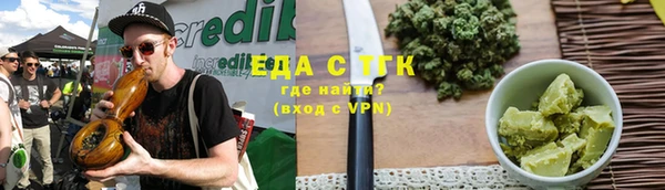 ГАЛЛЮЦИНОГЕННЫЕ ГРИБЫ Верхний Тагил
