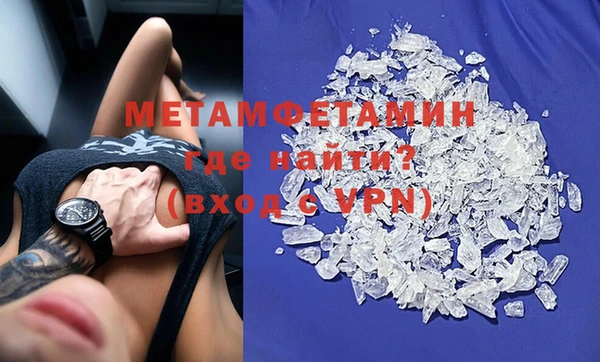 марки nbome Верея