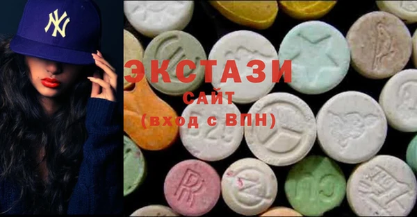 бутират Верхнеуральск