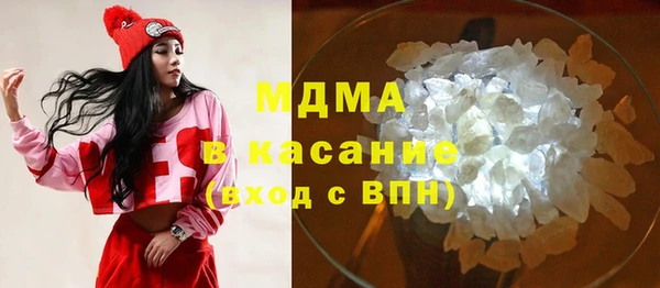 бутират Верхнеуральск