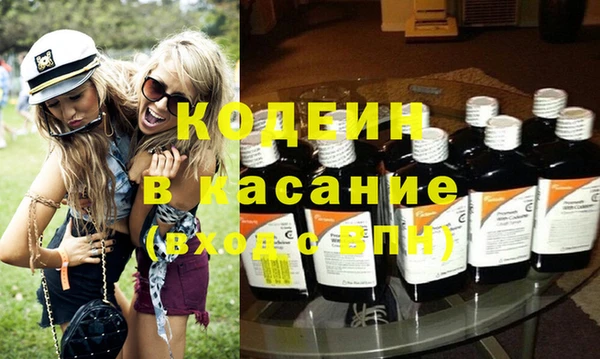 бутират Верхнеуральск