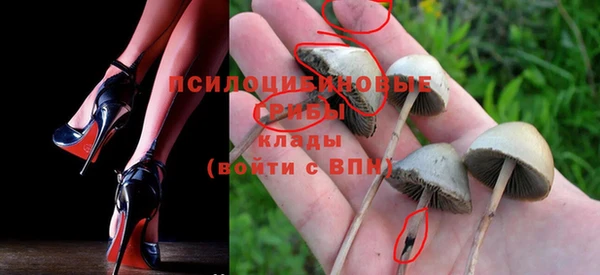 бутират Верхнеуральск