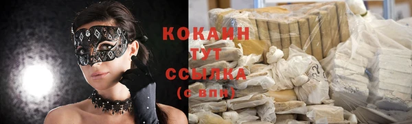 бутират Верхнеуральск