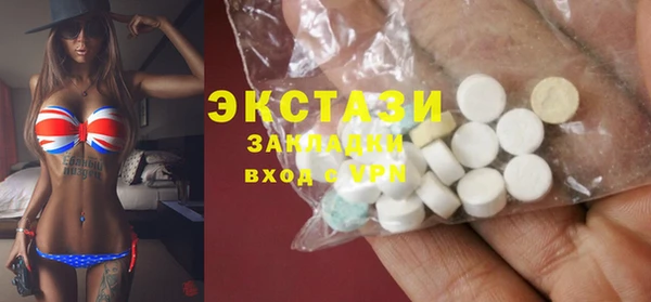марки nbome Верея