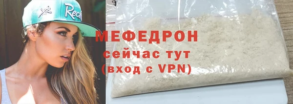 бутират Верхнеуральск