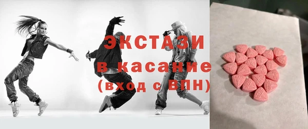 бутират Верхнеуральск