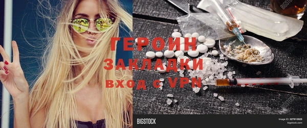 бутират Верхнеуральск