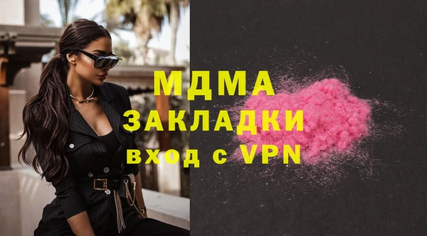 бутират Верхнеуральск