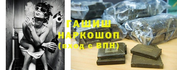 марки nbome Верея