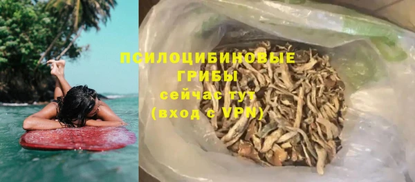 марки nbome Верея