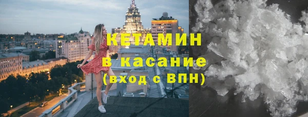 марки nbome Верея