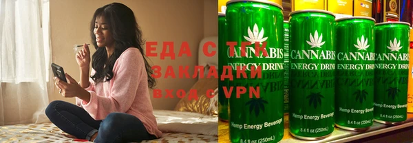 бутират Верхнеуральск