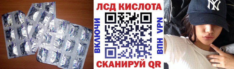 Лсд 25 экстази кислота Карабаш