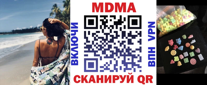 MDMA crystal  Купить  Карабаш 