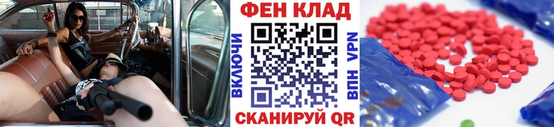 Первитин винт  Купить  Карабаш 